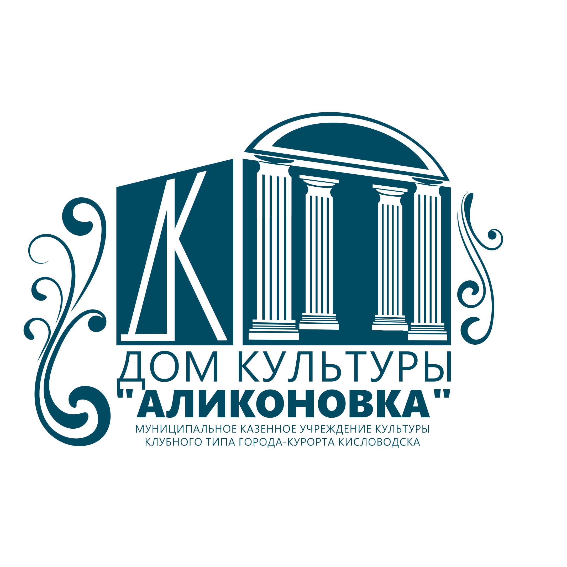 ДК Аликоновка